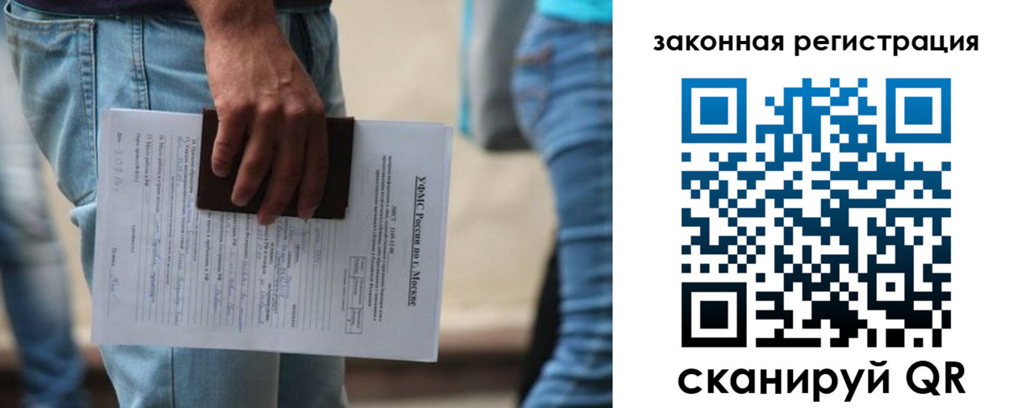 прописка в квартире в Белой Калитве