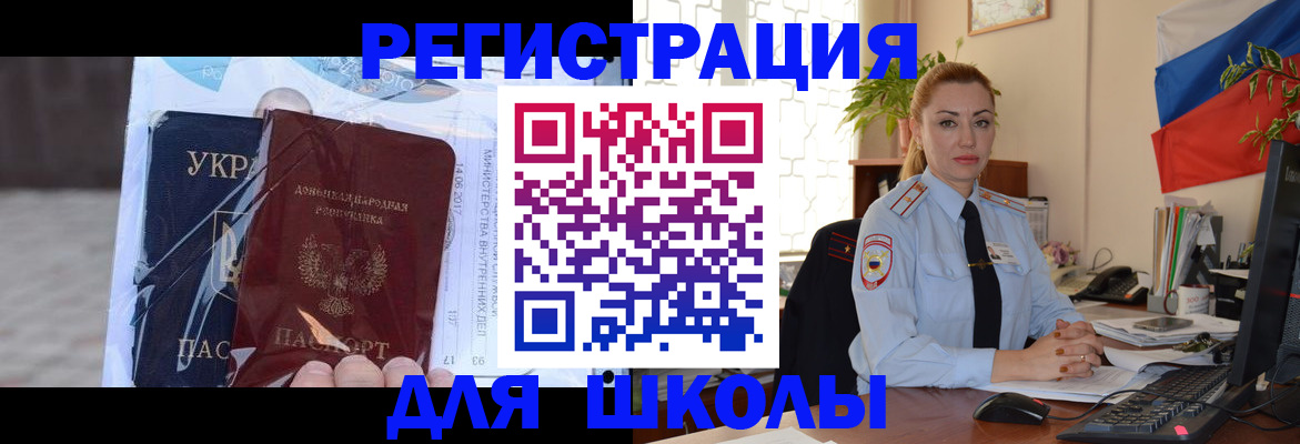 временная регистрация надежно в Белой Калитве