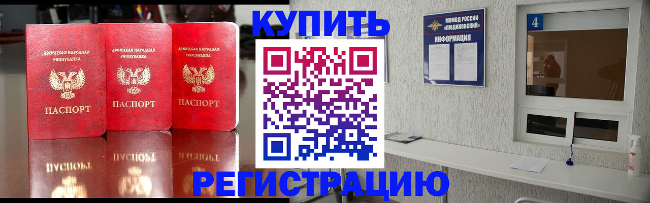 регистрация для дет. сада в Белой Калитве