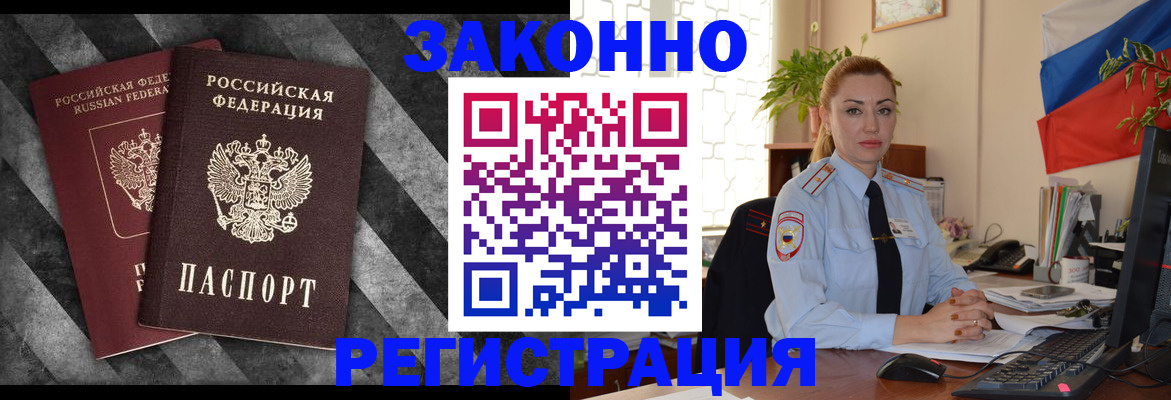 регистрация для дет. сада в Белой Калитве