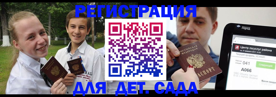 временная регистрация собственник в Белой Калитве